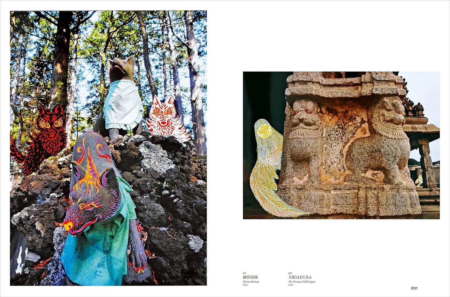 Miwa Komatsu Art Book "Sacred Nexus: Resonating with Cosmos"