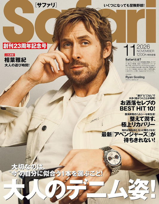 Safari November 2026 cover