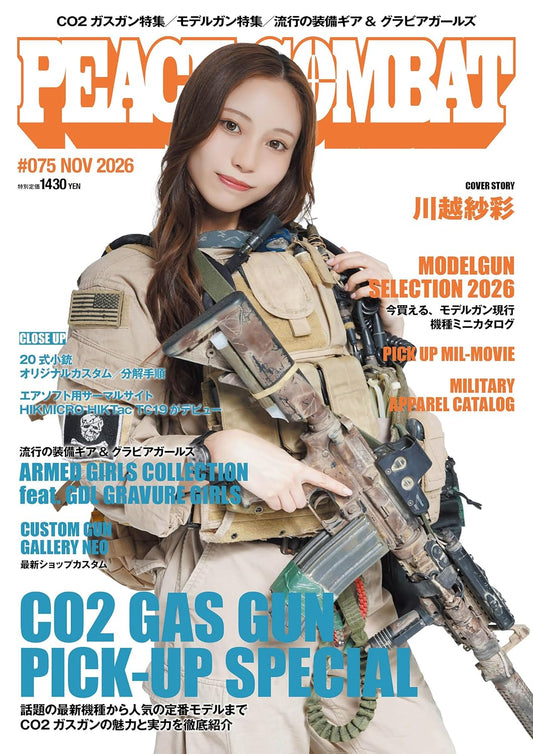 Peace Combat November 2026 cover