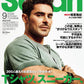 Safari September 2026 cover