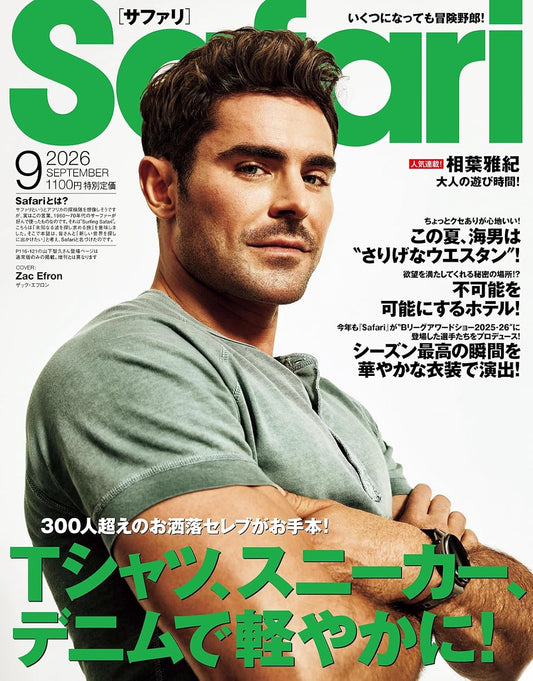 Safari September 2026 cover