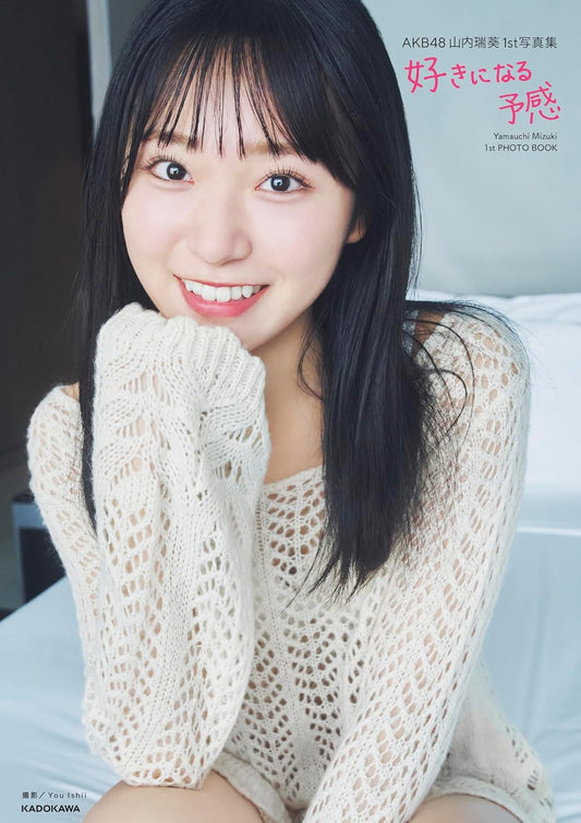 Mizuki Yamauchi 1st Photo Book  /AKB48