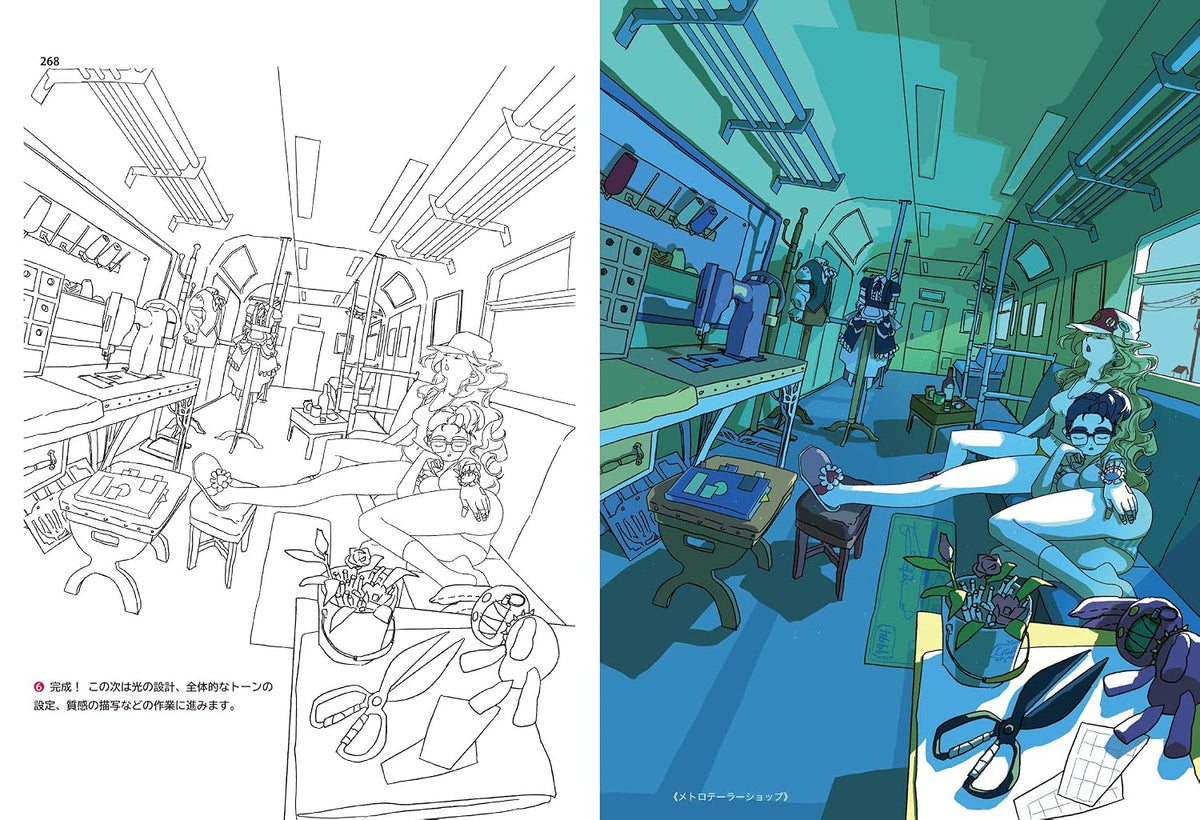 Drawing Illustrations with Dynamic Composition