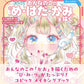 Magical Technique Drawing Girls Eyes Skin Hair with Copic cover