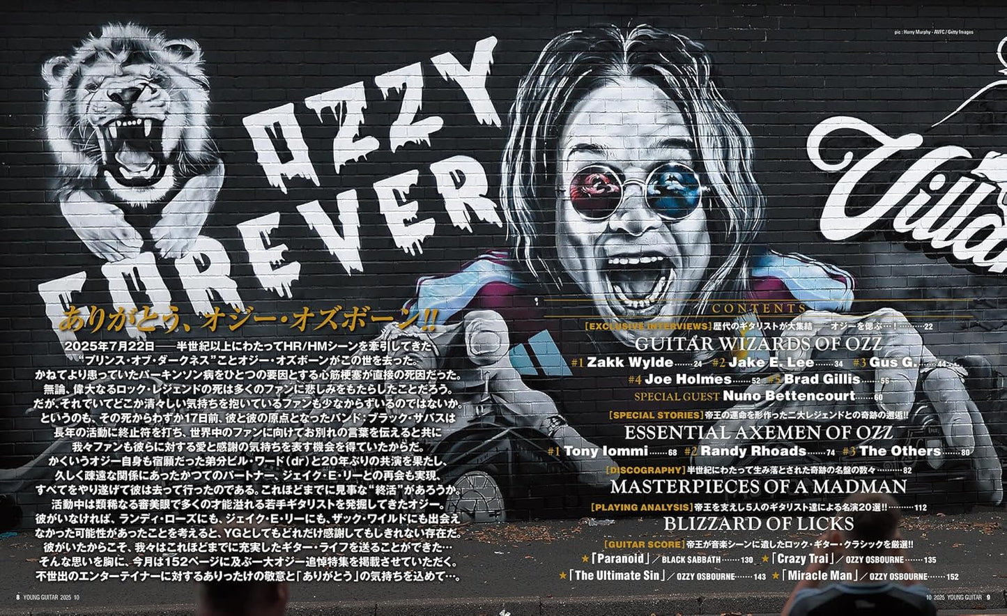 Young Guitar Magazine October 2025