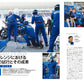 RACERS Vol.73 2024 Team SUZUKI CN Challenge