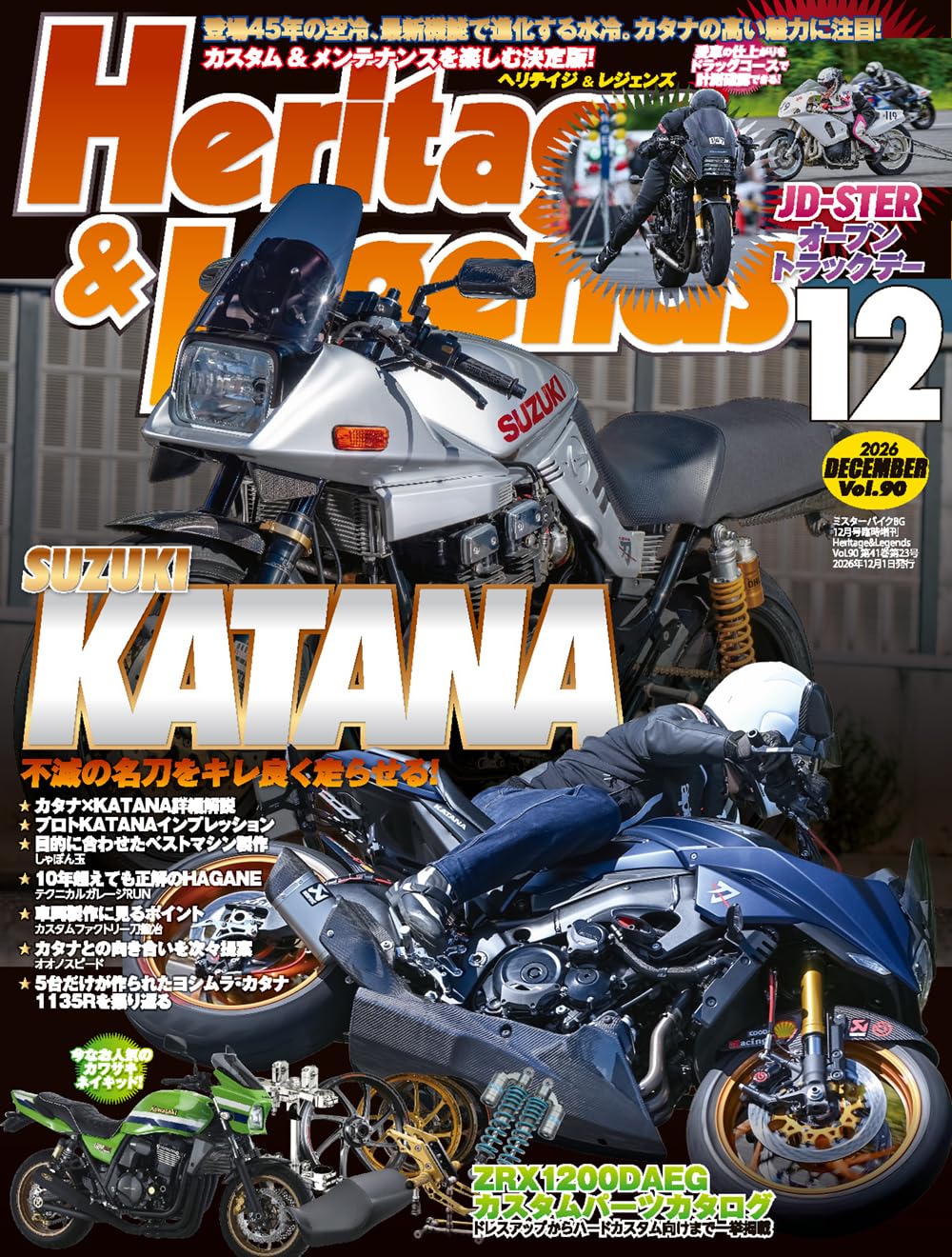 Heritage & Legends Vol. 90 cover