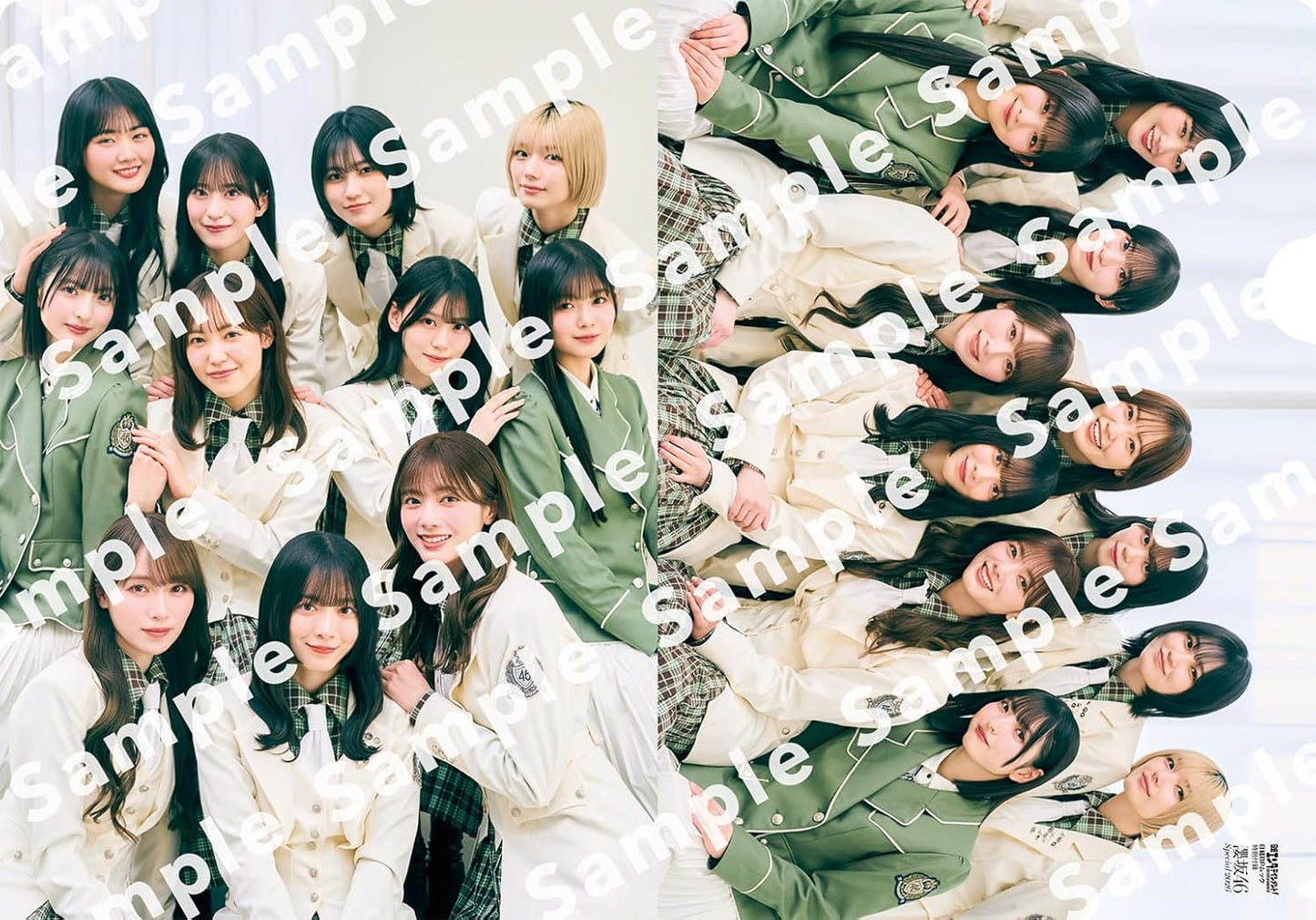 Sakurazaka46 Special 2026