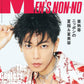 MEN'S NON-NO August September 2025