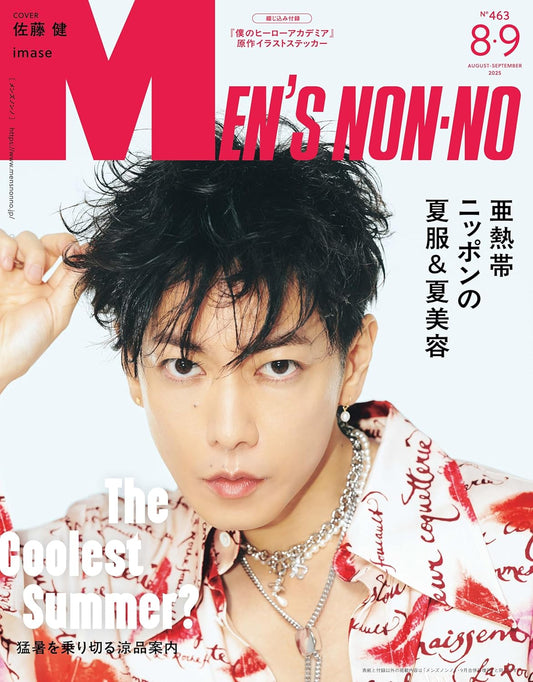MEN'S NON-NO August September 2025