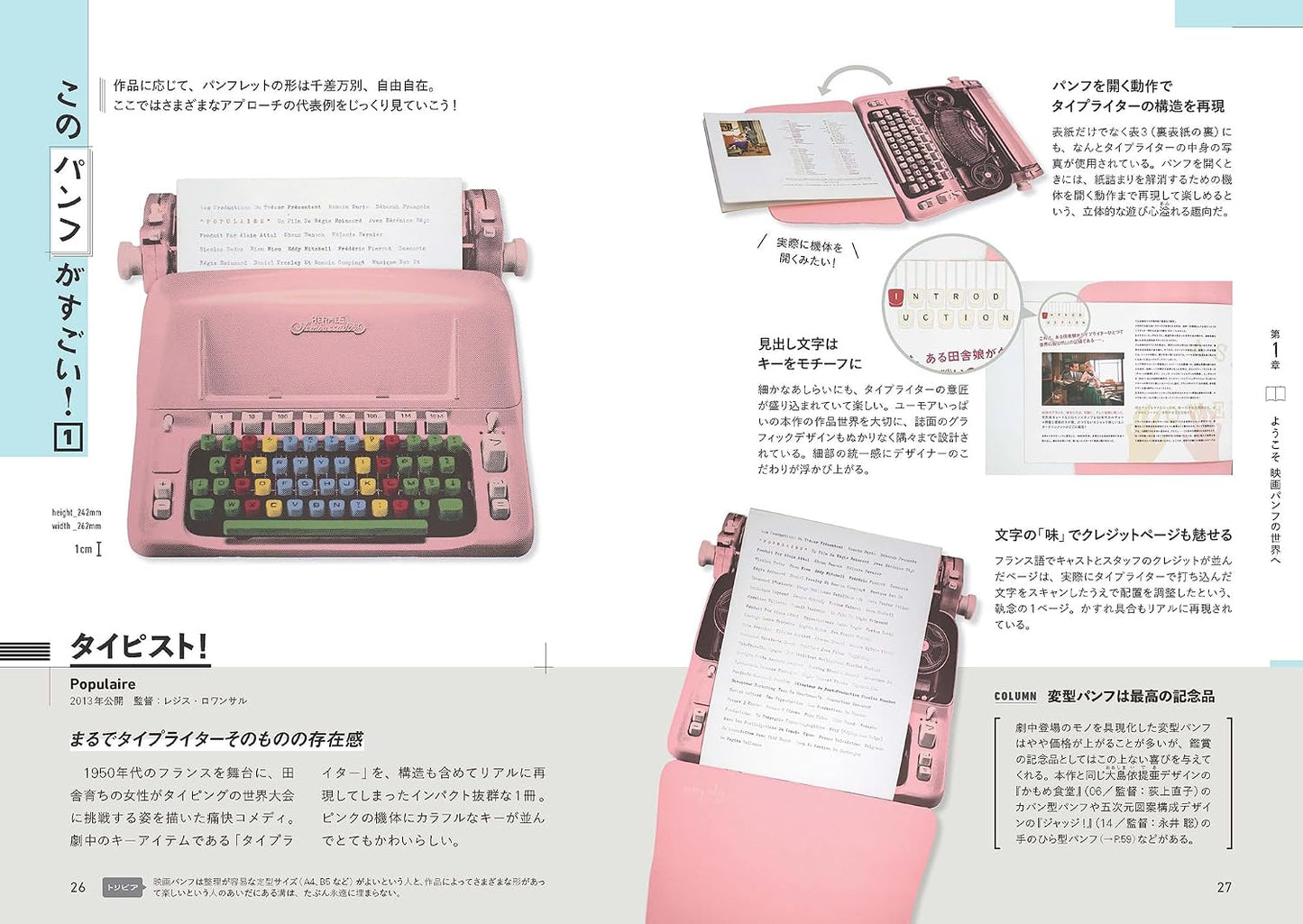 Movie Program Booklet Encyclopedia