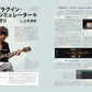 Guitar Magazine November 2025