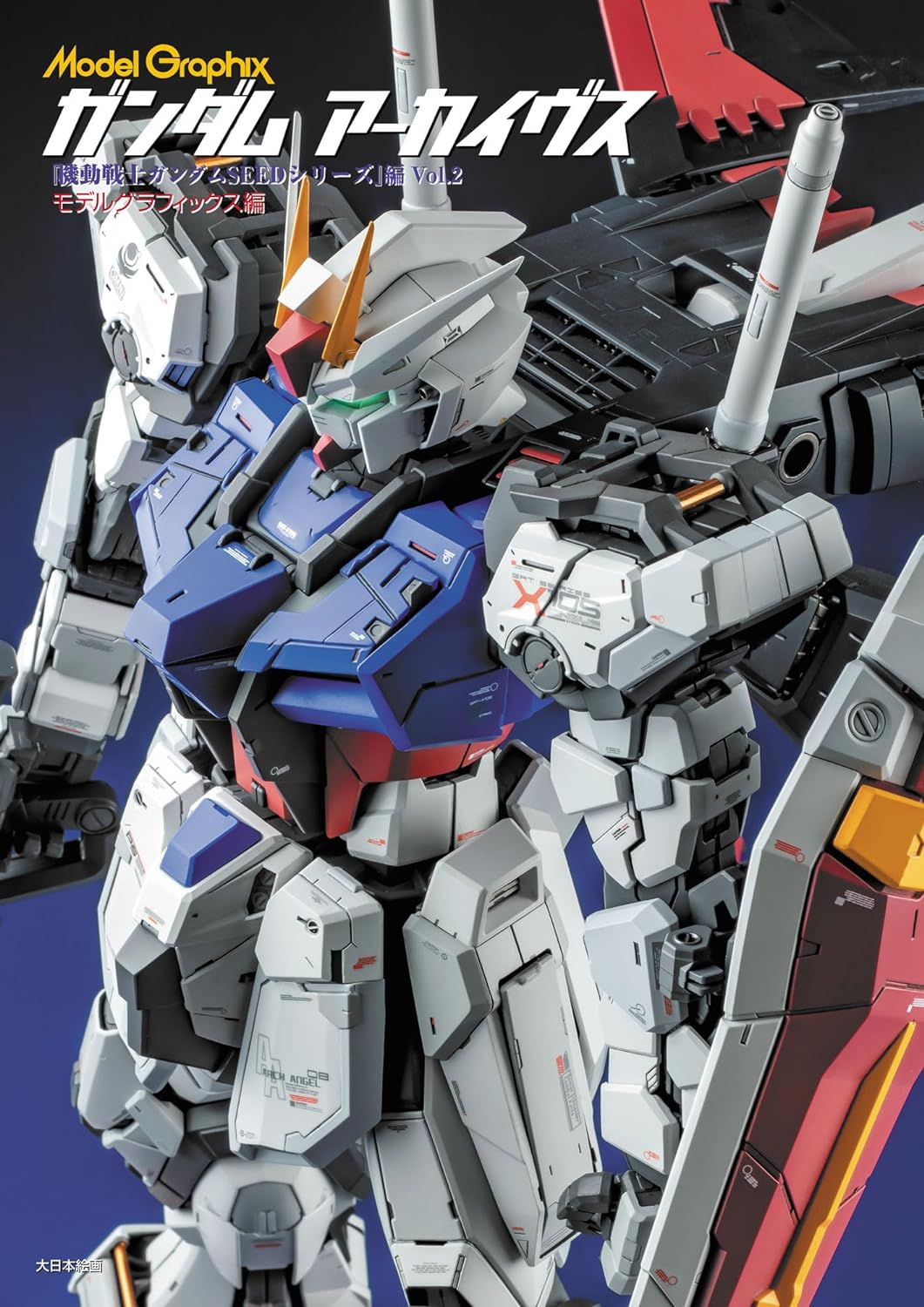 Model Graphix Gundam Archive Mobile Suit Gundam SEED Vol.2