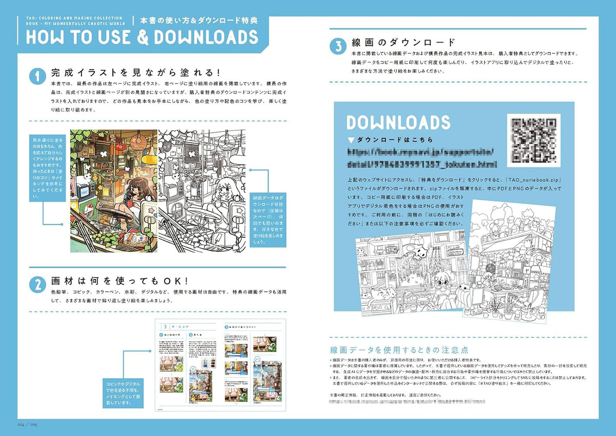 TAO Coloring Book: Coloring & Making Collection