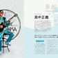 Guitar Magazine March 2025