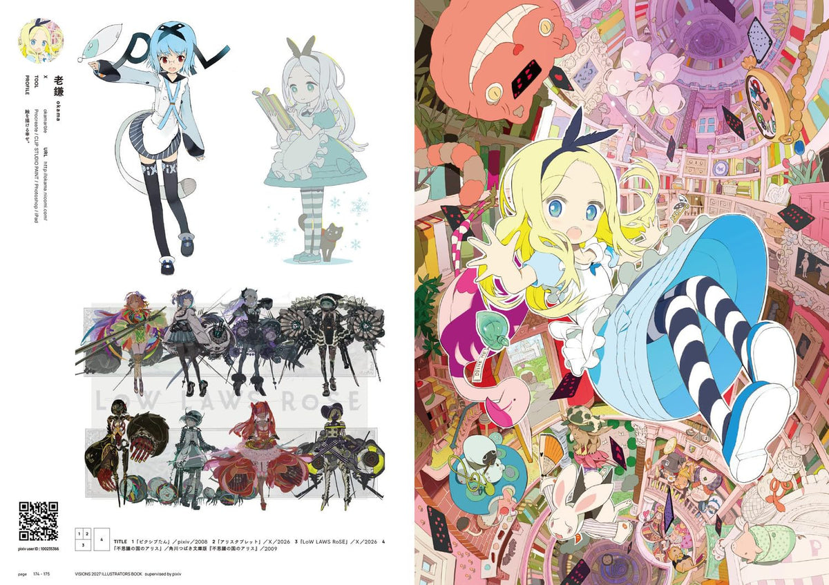 VISIONS 2027 Illustrators Book