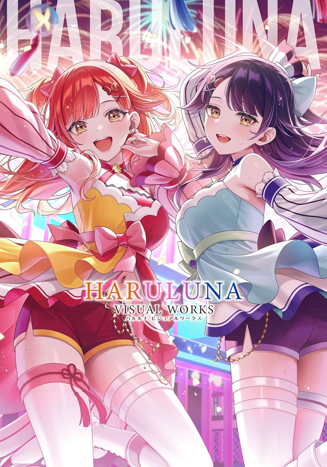 HARULUNA Visual Works cover