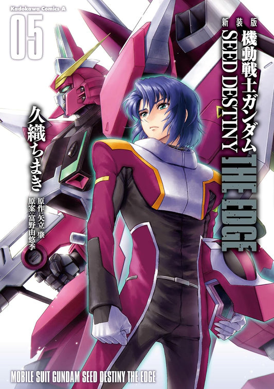 Mobile Suit Gundam SEED Destiny: The Edge #5 /Comic