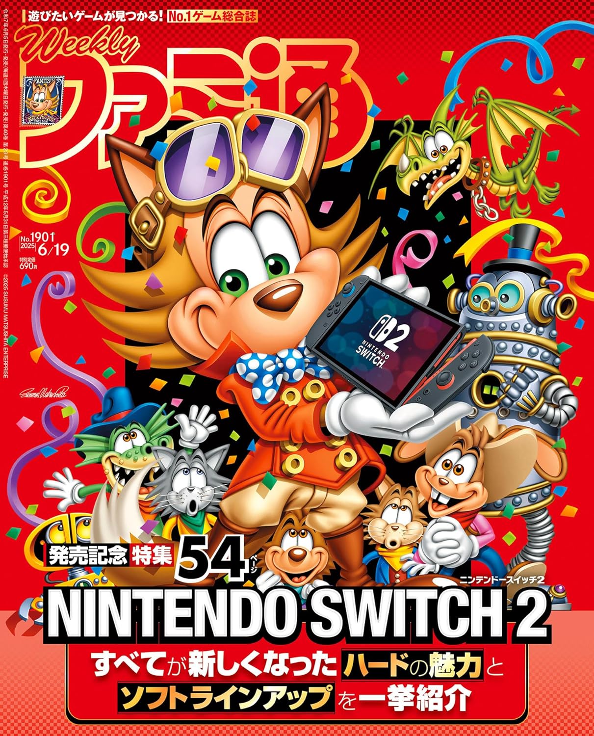 Weekly Famitsu  No.1901 6/19 2025