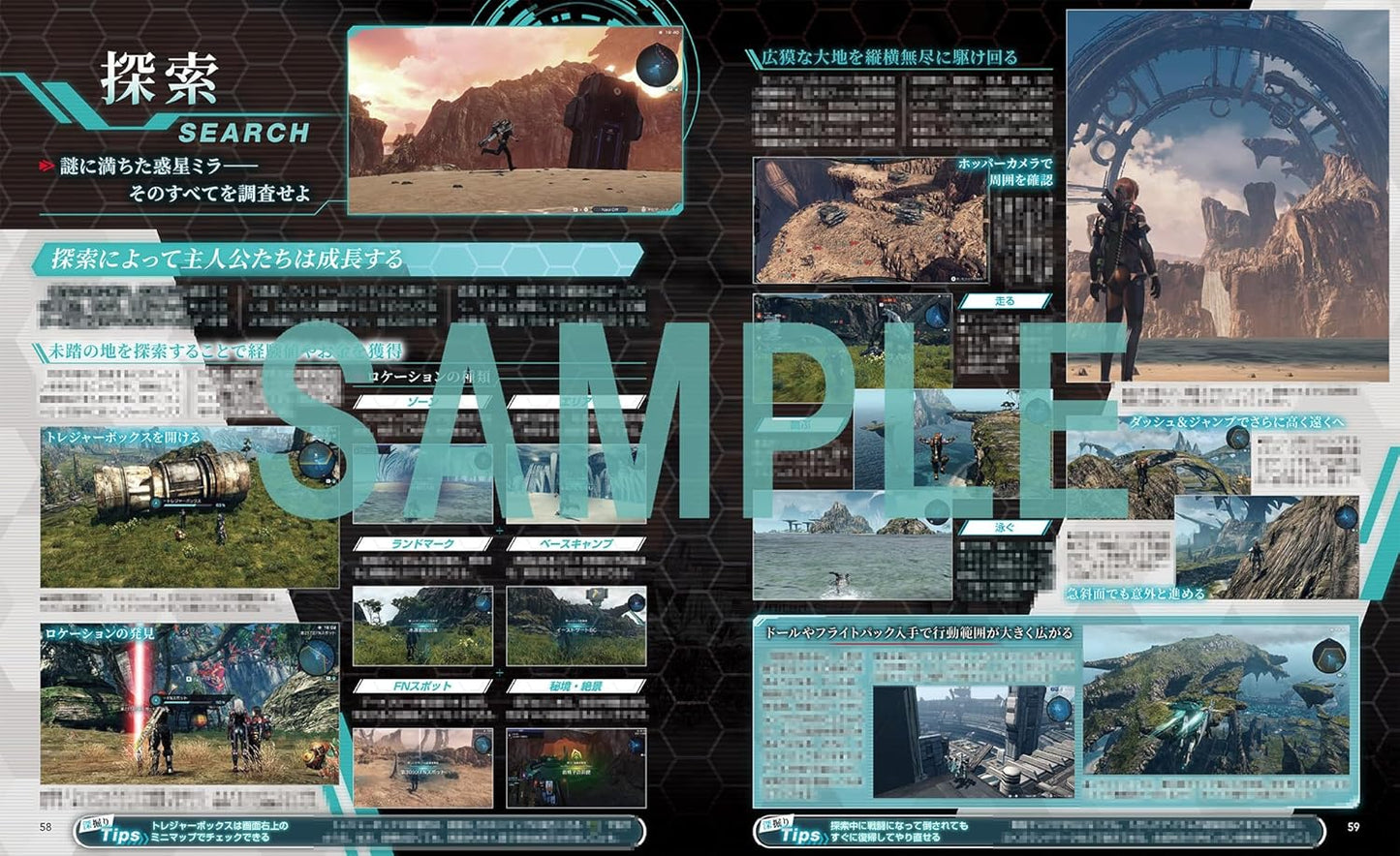 Dengeki Nintendo June 2025
