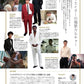 Numero TOKYO September 2025