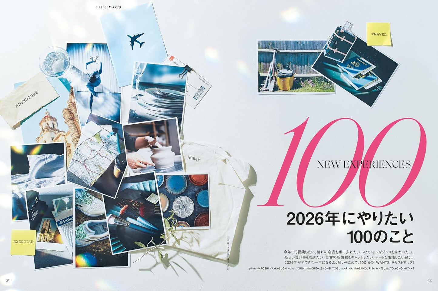 ELLE JAPON March 2026