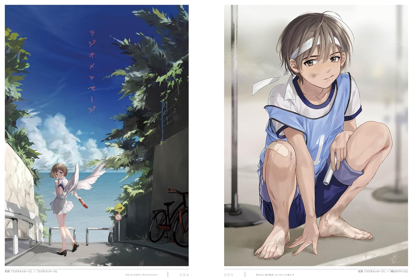 ALmic Art Book 2019-2025 Collection