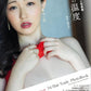 Sayuri Hayama photo book Shiro no Ondo cover
