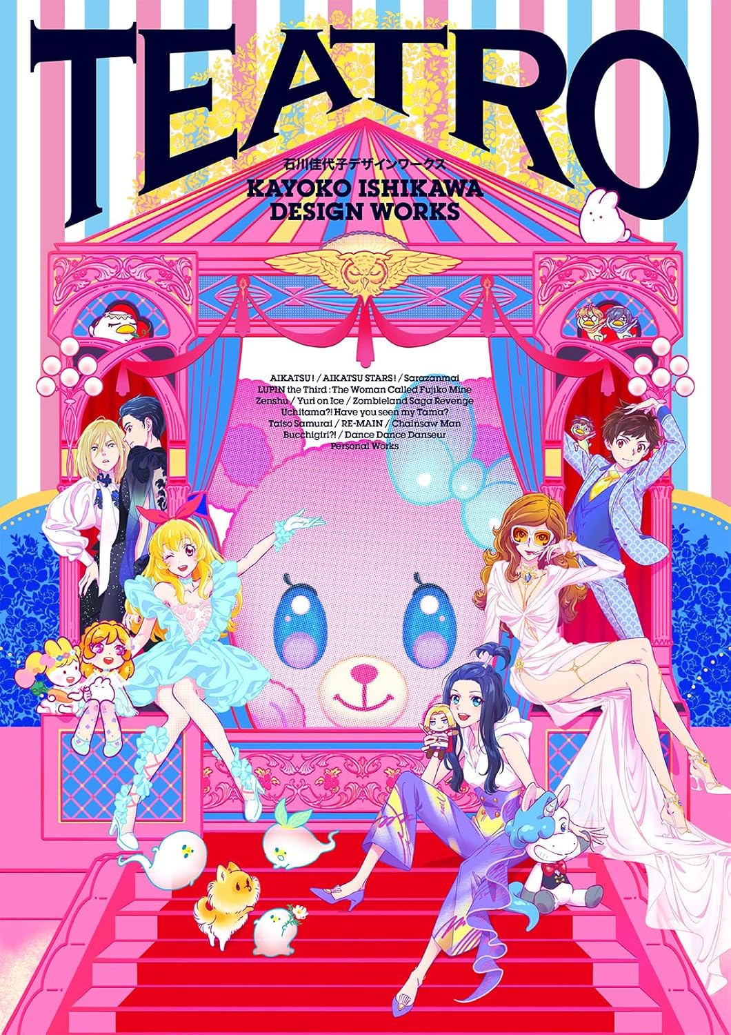 Kayoko Ishikawa Design Works TEATRO cover