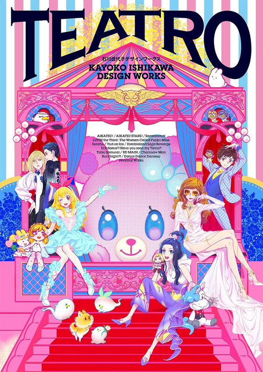 Kayoko Ishikawa Design Works TEATRO cover