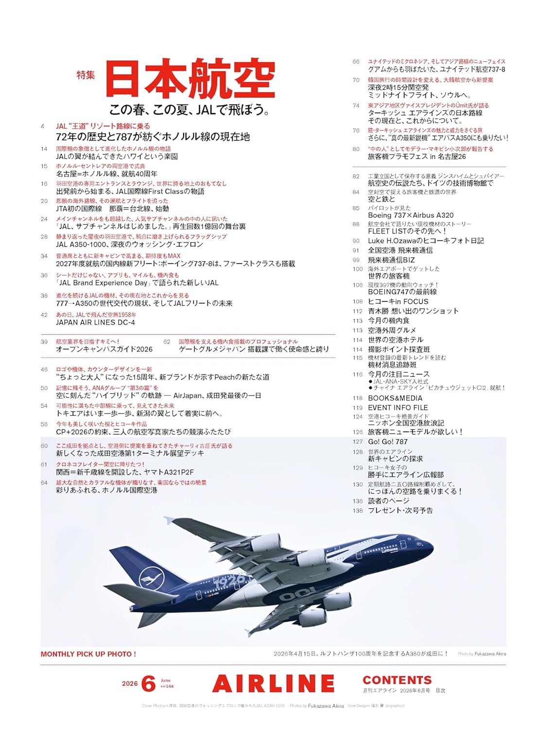 Airline June 2026