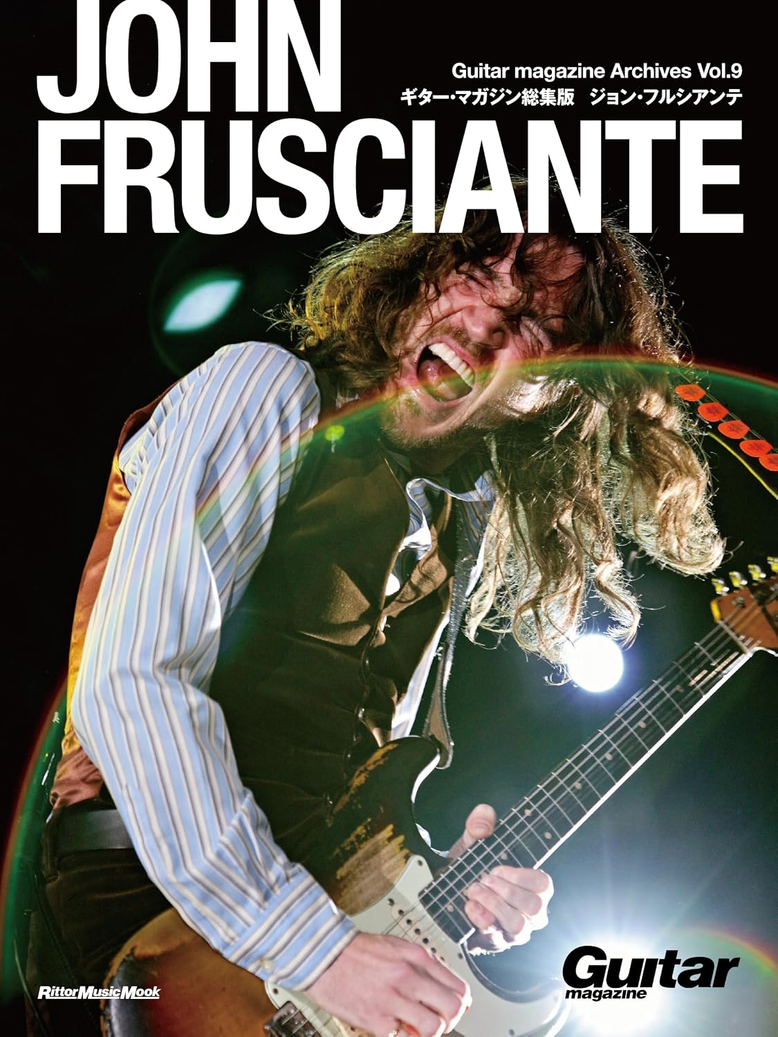Guitar Magazine Archives Vol.9 John Frusciante cover