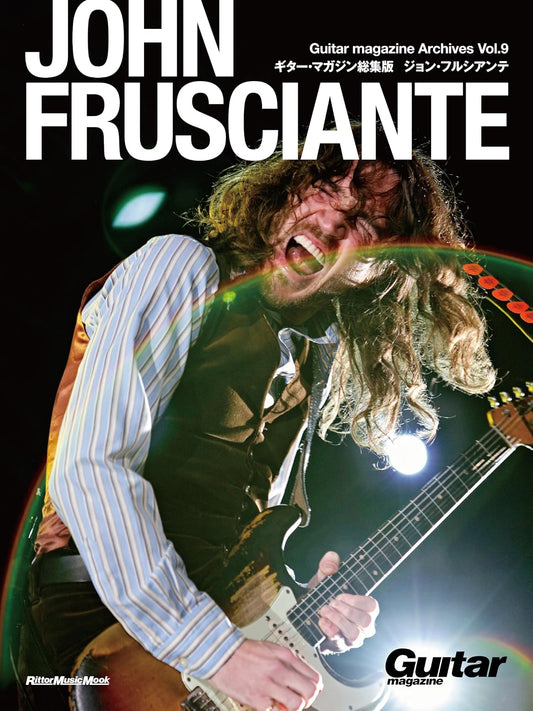 Guitar Magazine Archives Vol.9 John Frusciante cover