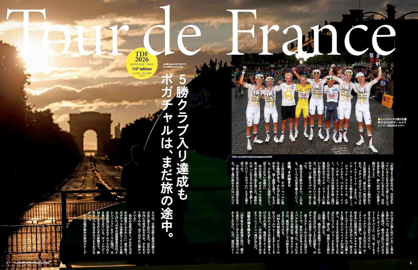 CYCLE SPORTS October 2026