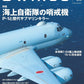 J Wings November 2026 cover
