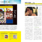 Guitar Magazine November 2025