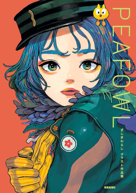 Zashikiwarashi Illustration Art Book PEAFOWL cover
