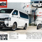 Style RV Vol. 193 Toyota Hiace No. 42