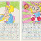 Jojimura Art Collection "Jojimura Note!"