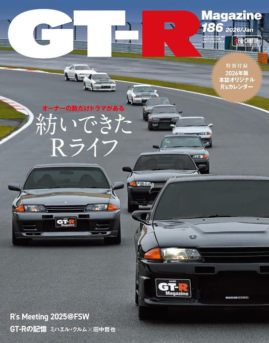GT-R MAGAZINE 186 January 2026