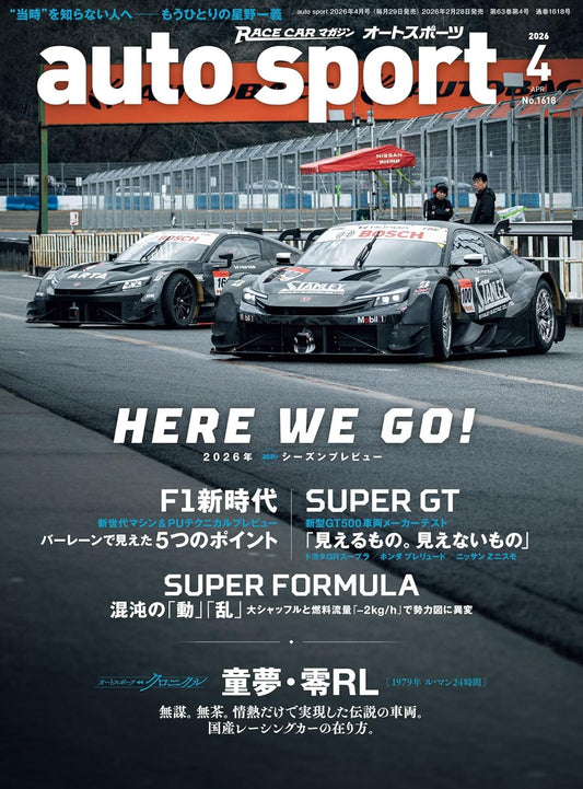 auto sport April 2026 motorsport magazine. cover
