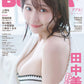 BUBKA November 2025