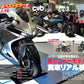 Motorcyclist May 2026