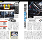 Car Goods Magazine October 2026