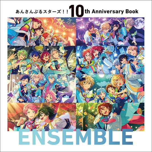 Ensemble Stars 10th Anniversary Book ENSEMBLE cover