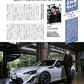 XACAR 86 & BRZ Magazine 052 Summer 2026