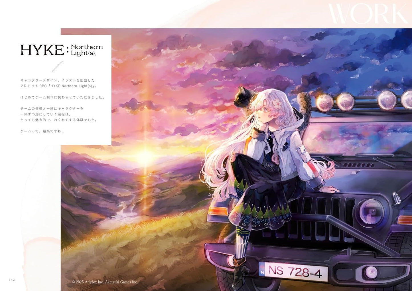 orie Artworks BEDTIME STORY