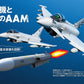 J-Wings November 2025