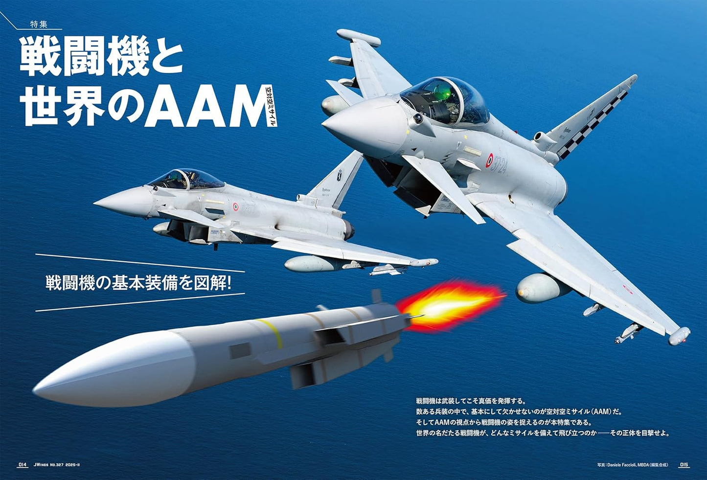 J-Wings November 2025