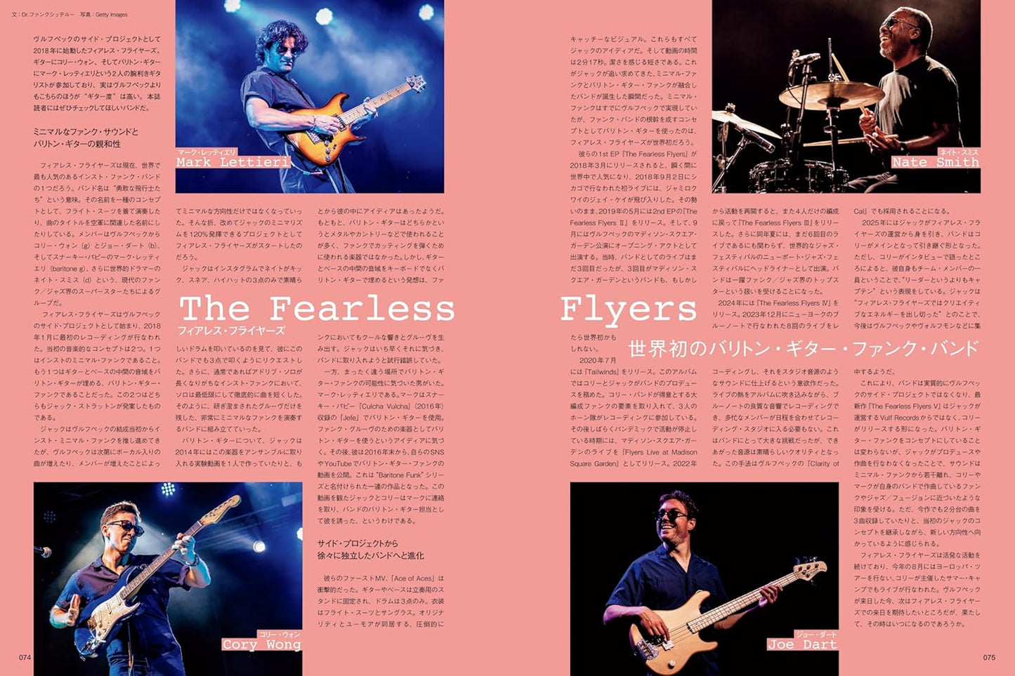 Guitar Magazine October 2025